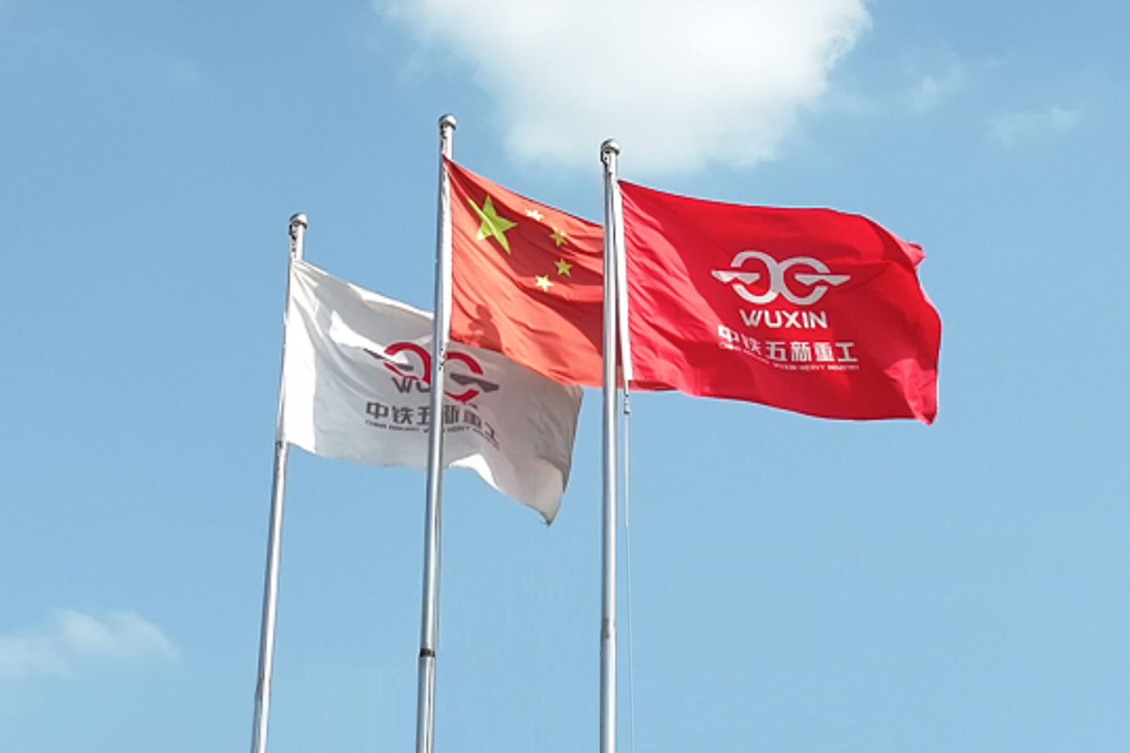 China Railway Fifth New