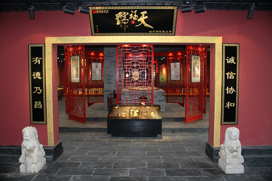北京老字號(hào)天福號(hào)煥發(fā)新活力