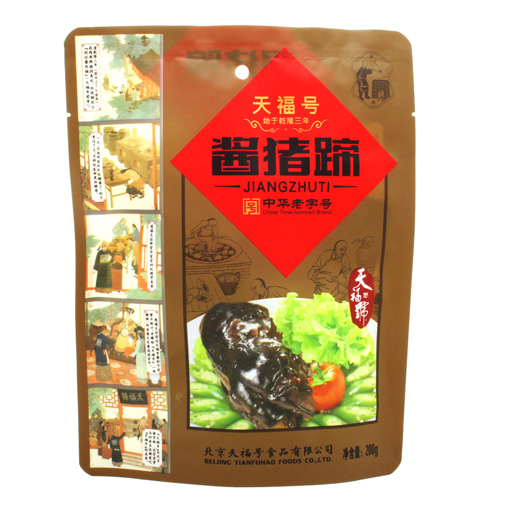 200g醬豬蹄