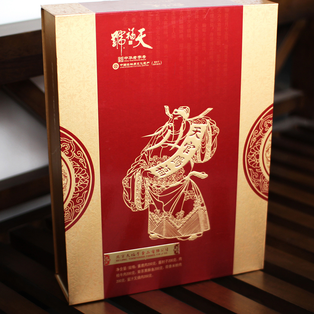 1200g天官賜福