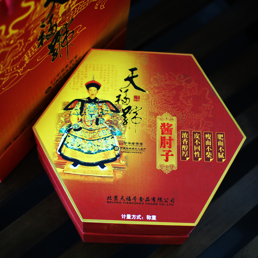 1500g整肘子禮盒
