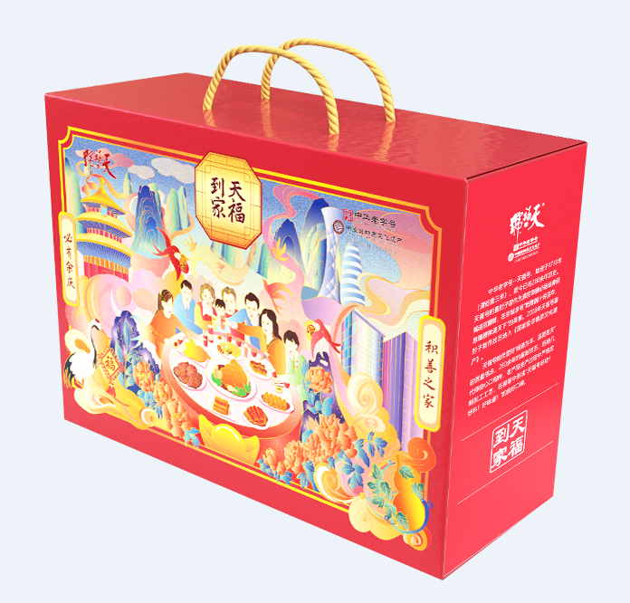 1700g天福到家
