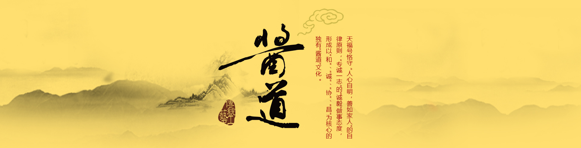 企业介绍