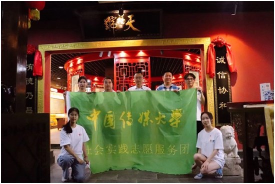 天福號(hào)：堅(jiān)守傳承 擁抱“新生”