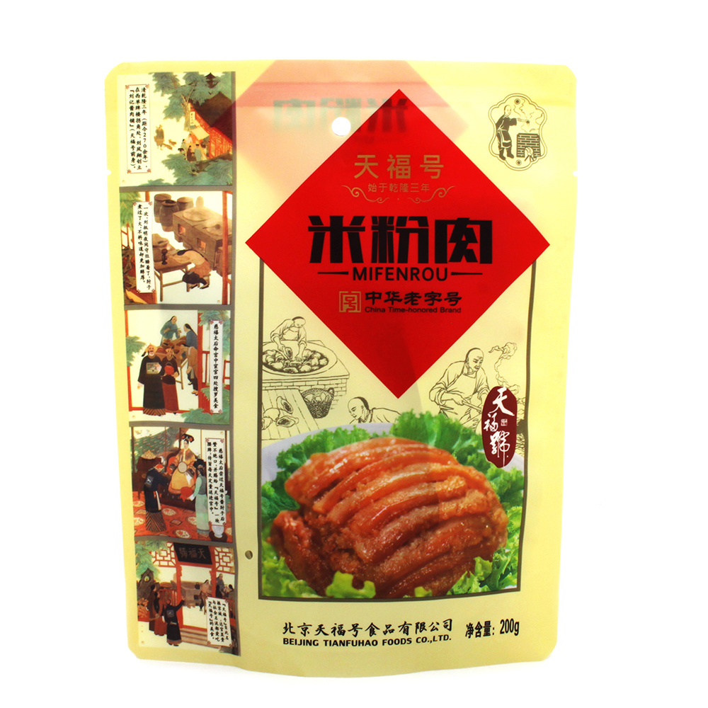 200g米粉肉