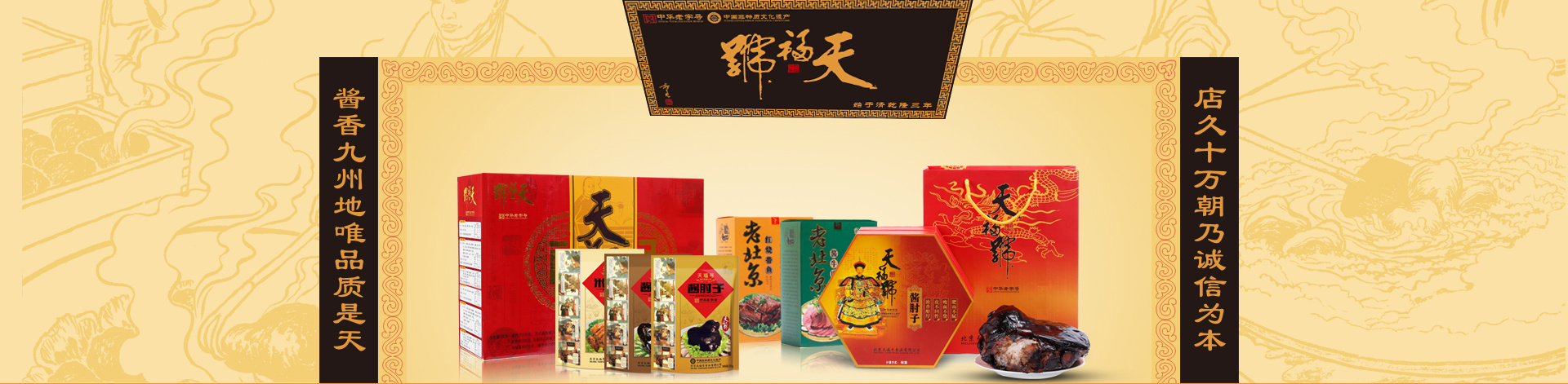 品牌文化