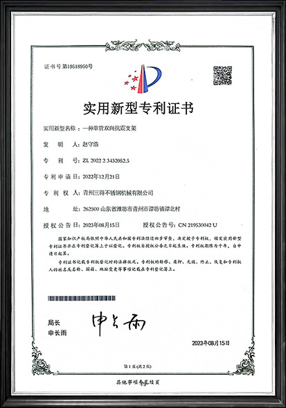Certificate05