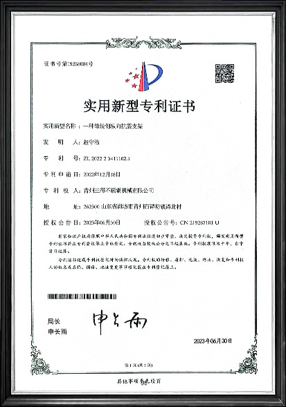Certificate04
