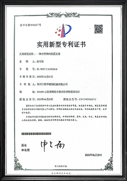 Certificate03