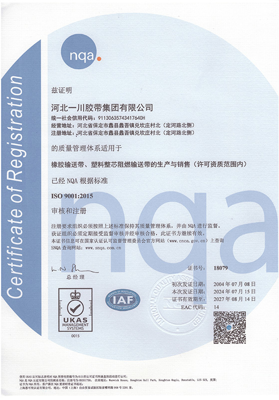 Management System Certification Certificate Management System Certification Certificate