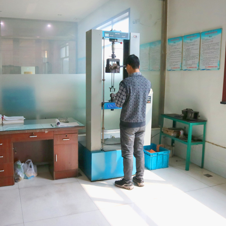 laboratory