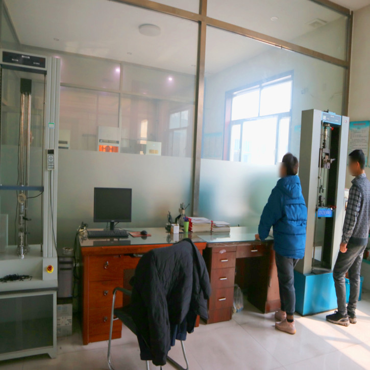 laboratory