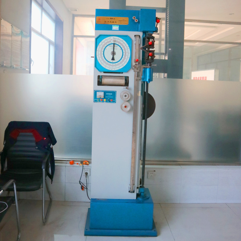 laboratory