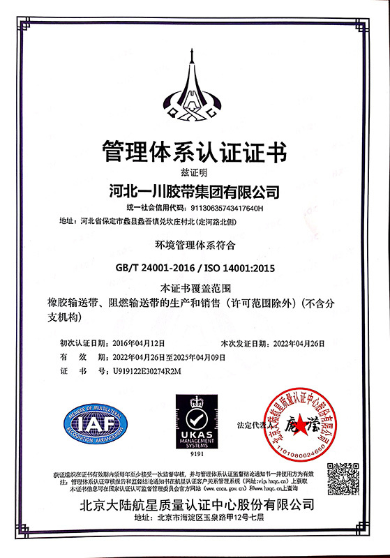 Management System Certification Certificate Management System Certification Certificate