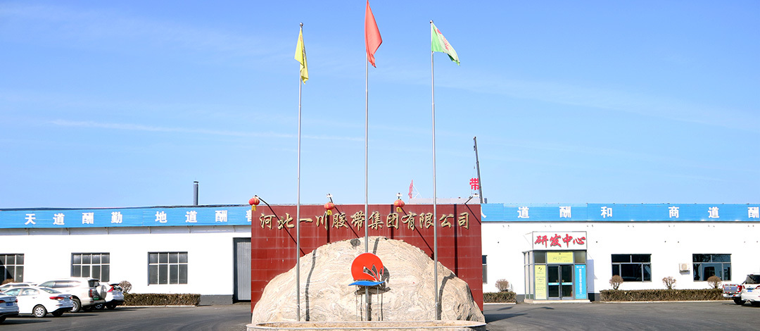 YICHUAN Brand