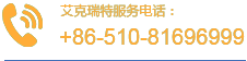 艾克瑞特