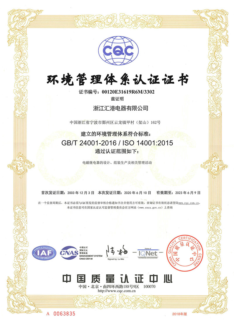 Certificación del sistema de gestión ambiental Certificación del sistema de gestión ambiental