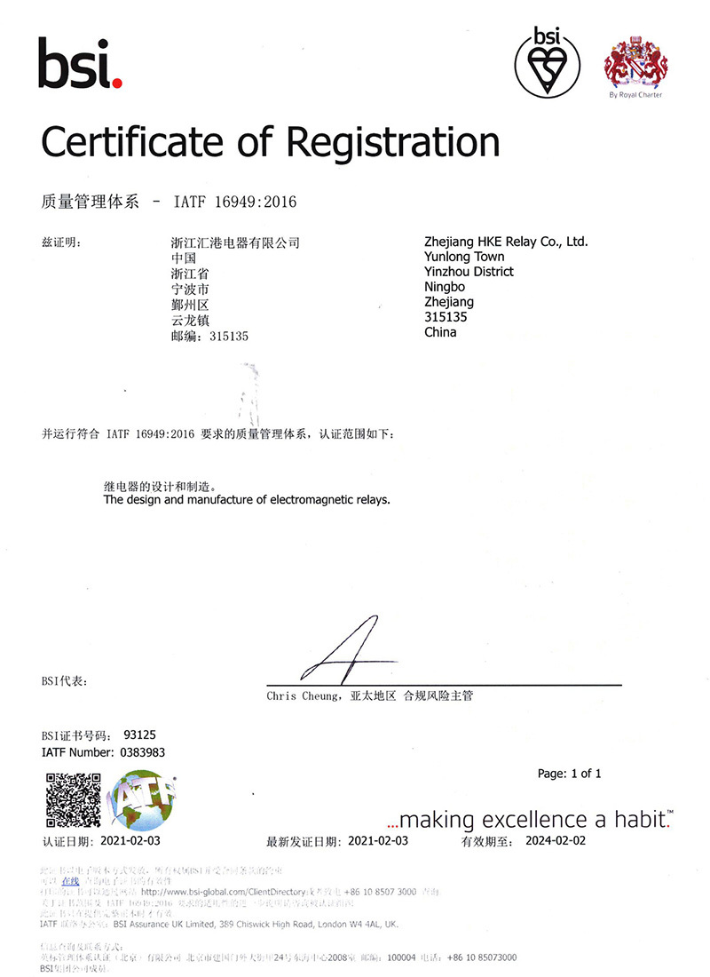 Certificación del sistema de calidad Certificación del sistema de calidad