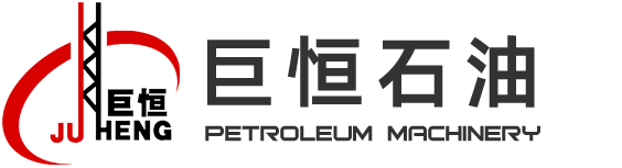 巨恒石油