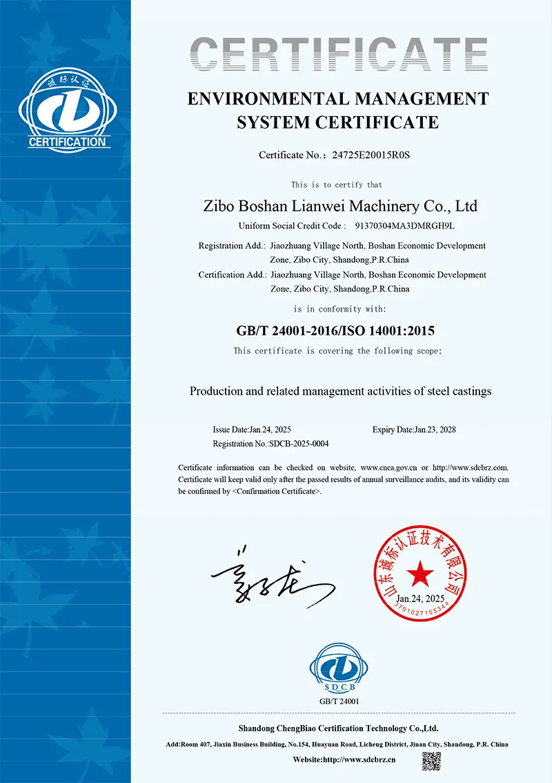 Certification Certification