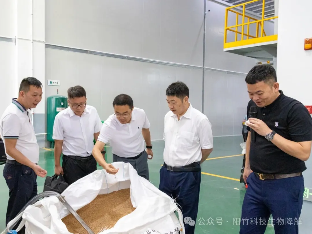陈宇率重庆万盛招商考察团赴阳竹科技，共探“以竹代塑”合作新机遇