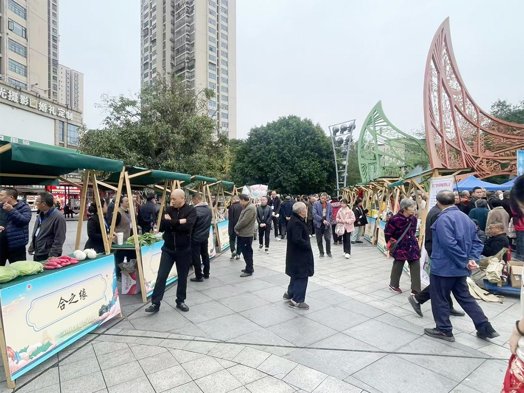 田園城市