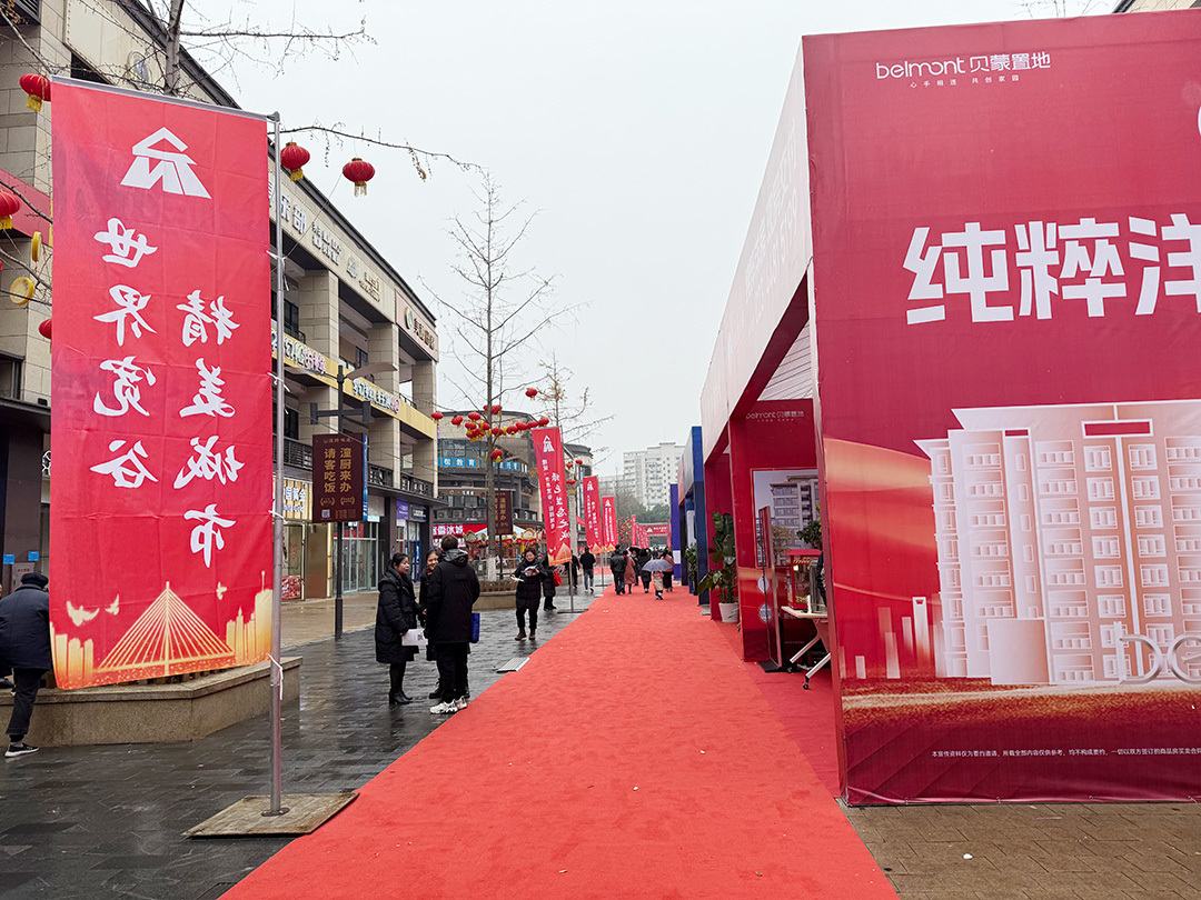 房地產(chǎn)