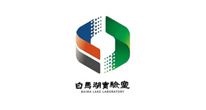 白马湖实验室