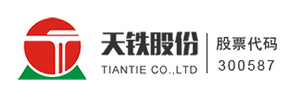 浙江天铁实业股份有限公司(300587) 浙江天铁实业股份有限公司(300587)