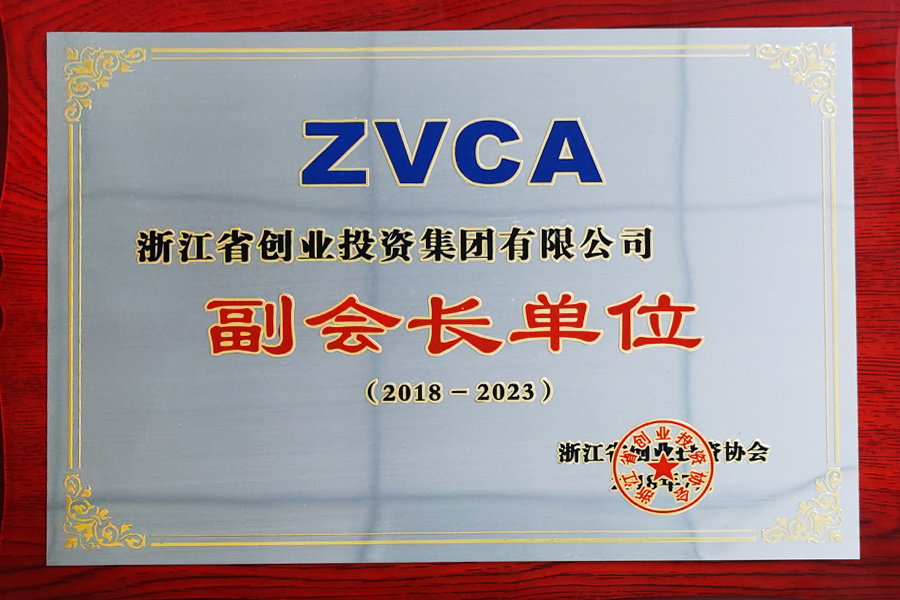 副会长单位 副会长单位