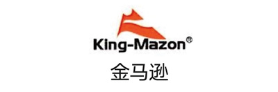 浙江金马逊机械有限公 司