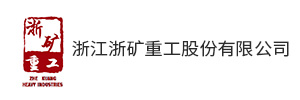 浙江浙矿重工股份有限公司(300837) 浙江浙矿重工股份有限公司(300837)