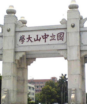 研究开发 研究开发