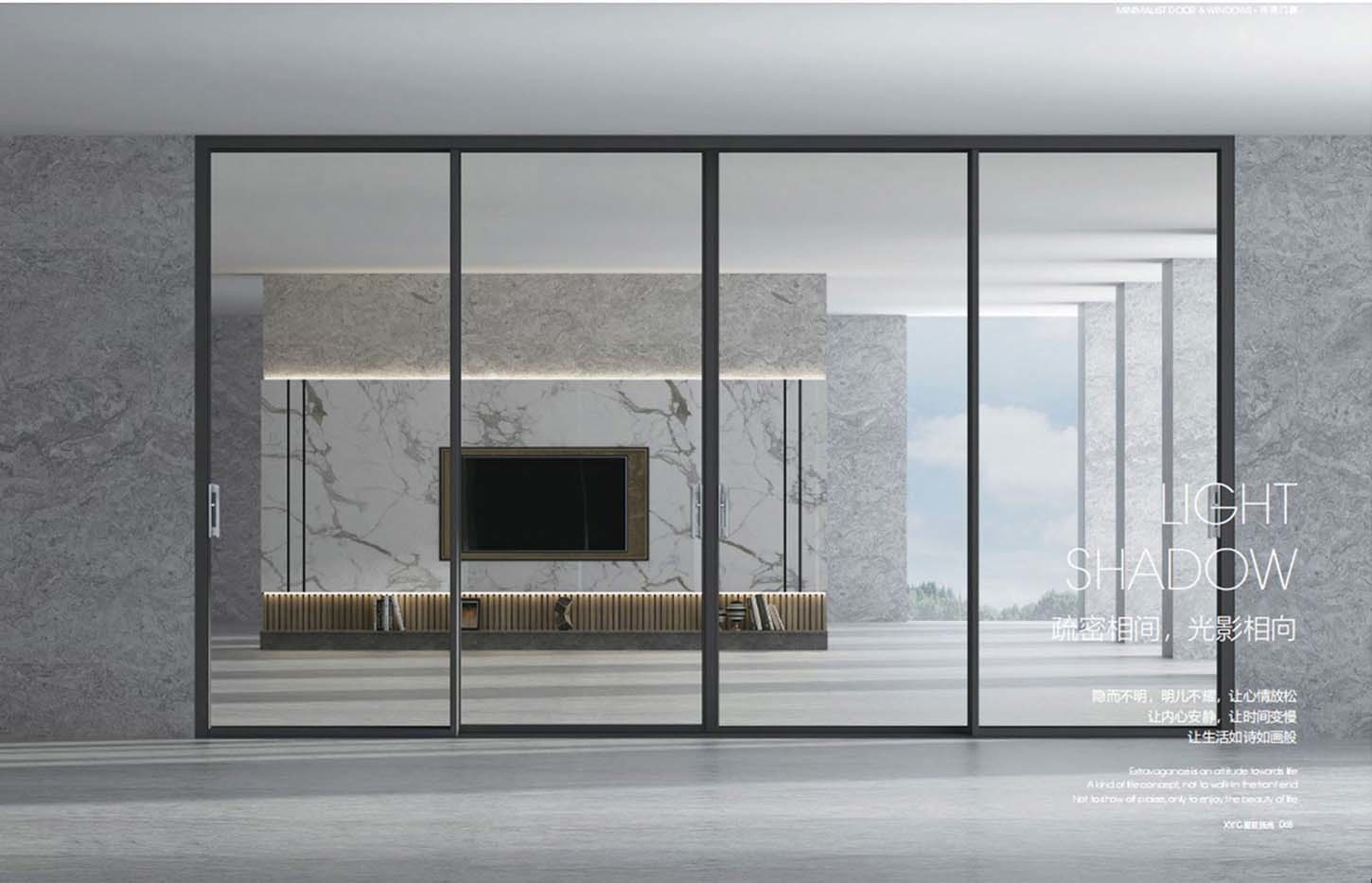 panoramic aluminium sliding door