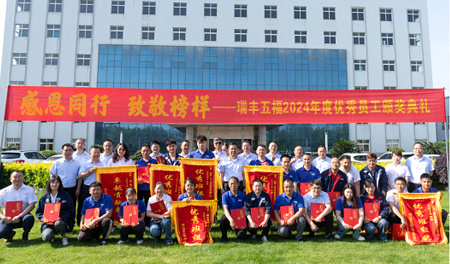 企业文化丨感恩同行 致敬榜样