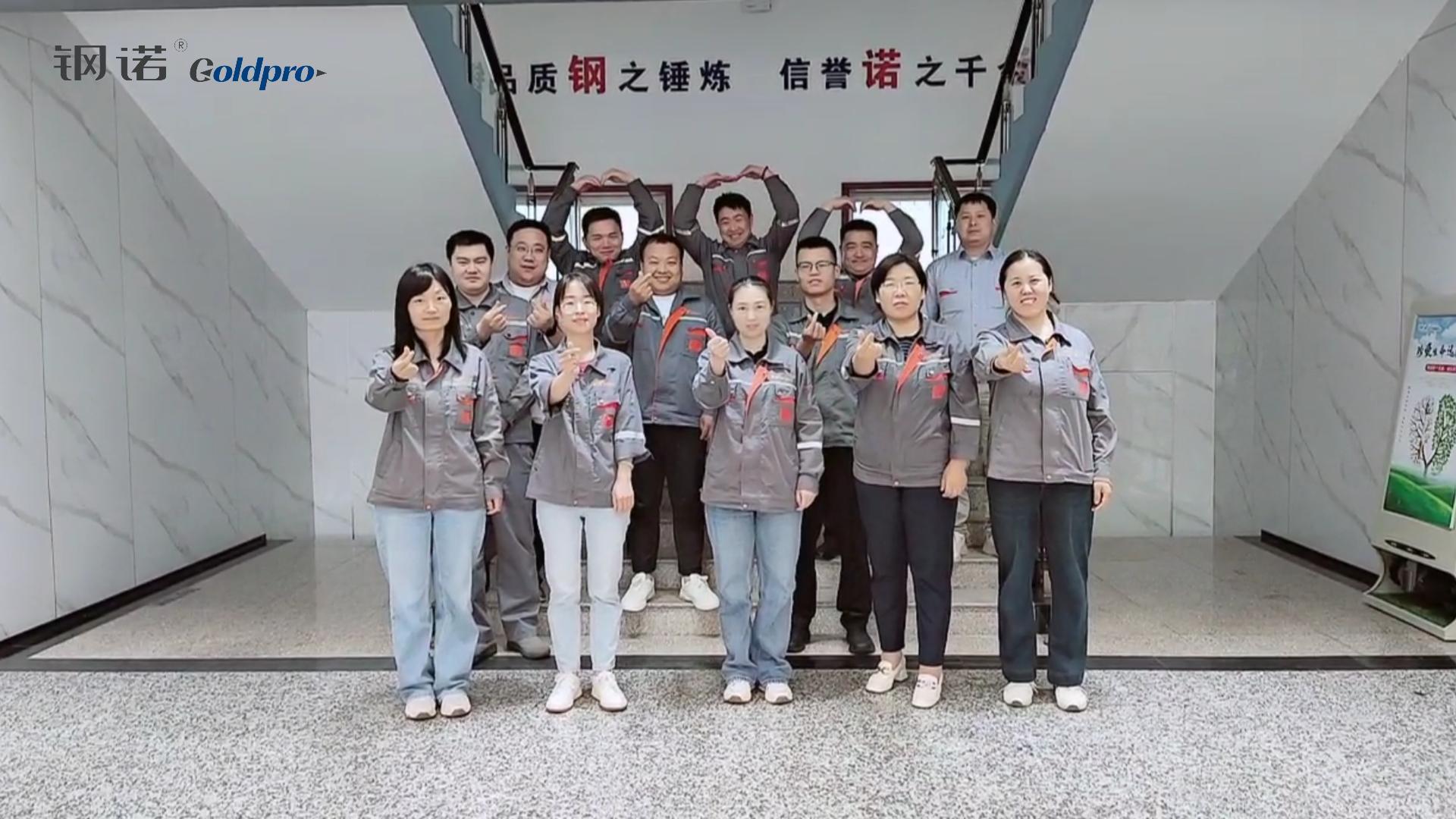 母親節(jié)特輯：員工心聲，共祝天下母親節(jié)日快樂！