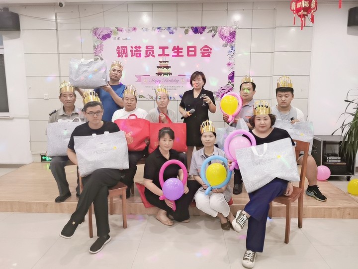 “員工生日會丨愛在七夕”鋼諾86期浪漫生日會