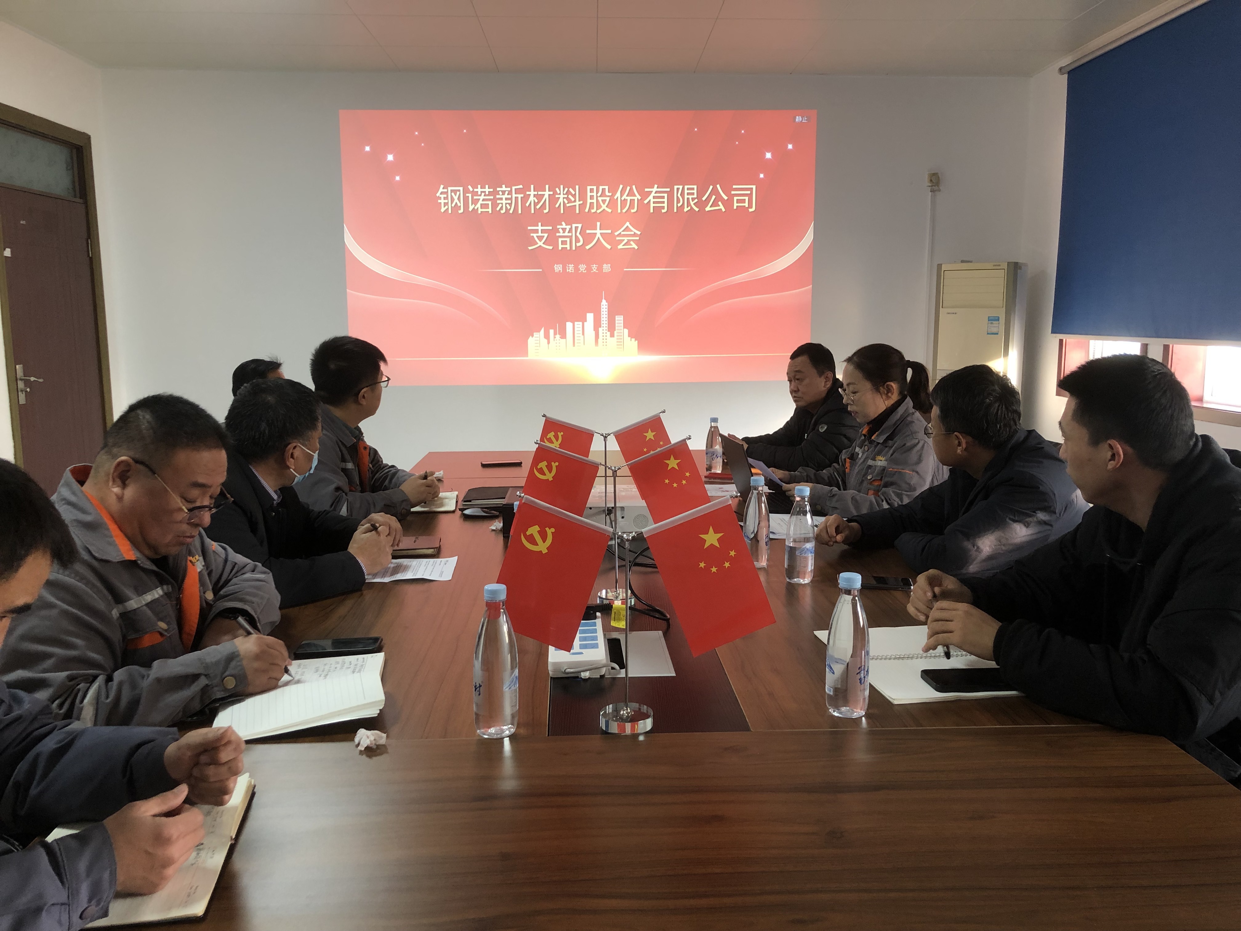 鋼諾新材黨支部舉行新黨員納新儀式，彰顯企業(yè)黨建決心