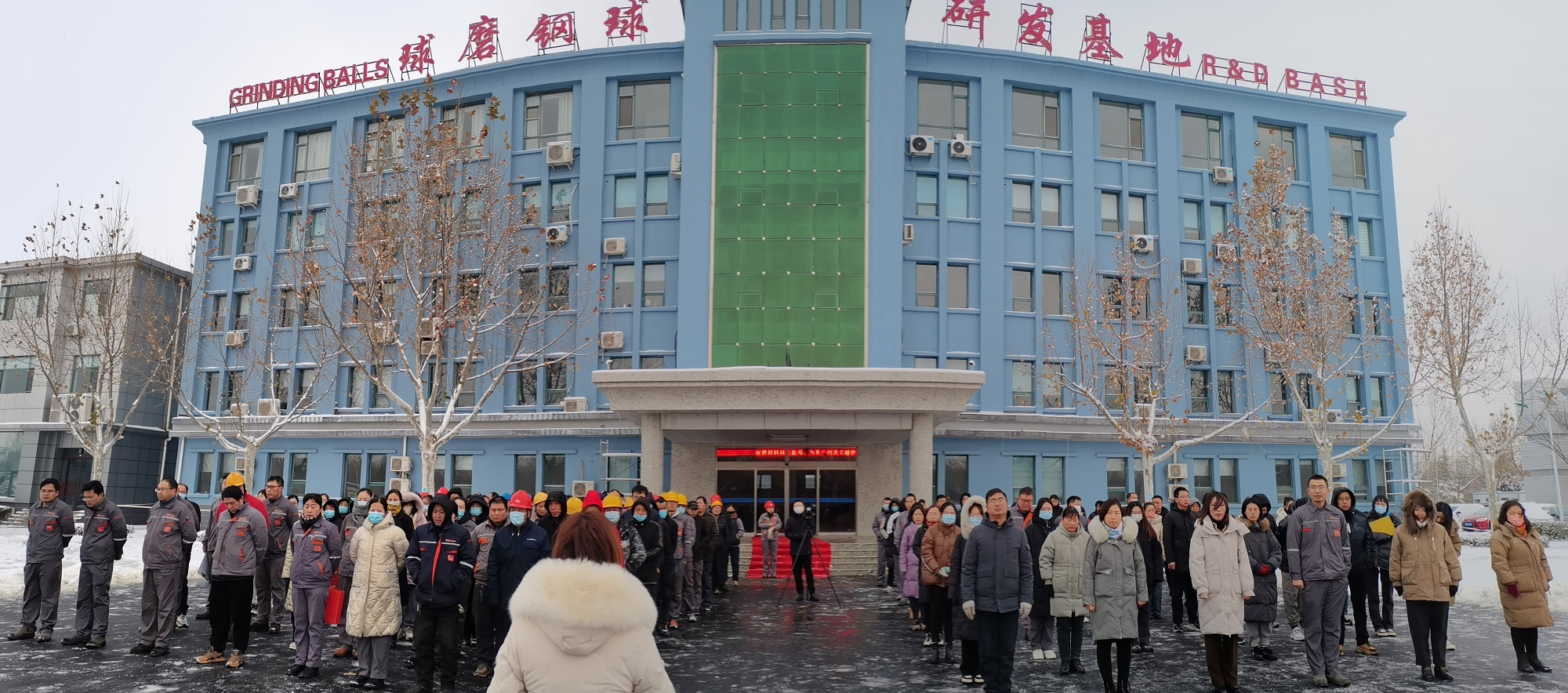 鋼諾新材首屆“激勵正能量”表彰大會