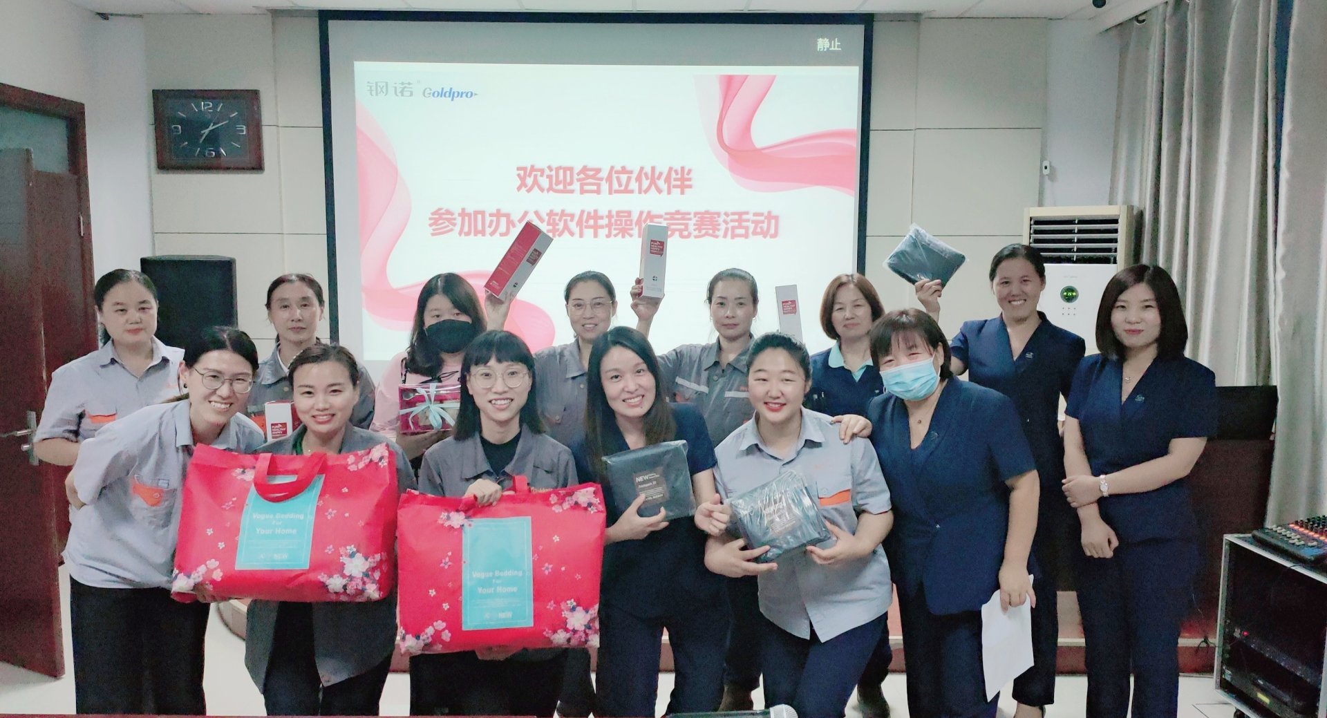 炫十指神功,展魅力办公——钢诺新材办公软件操作竞赛圆满结束 炫十指神功,展魅力办公——钢诺新材办公软件操作竞赛圆满结束
