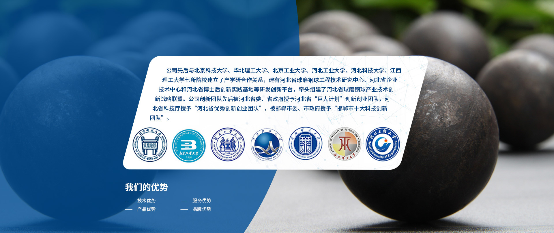 合作案例