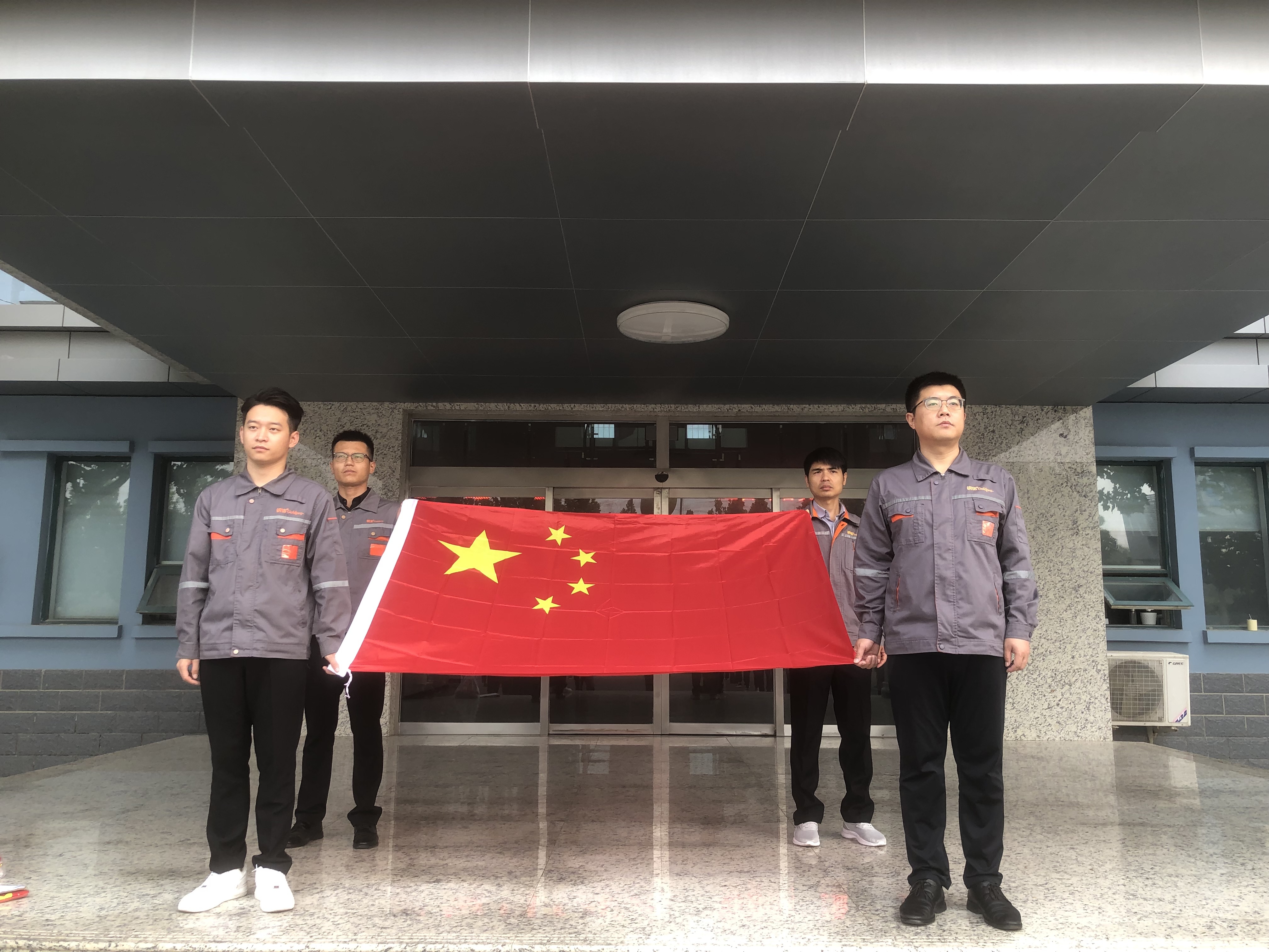 盛世華誕，共譜新章——鋼諾新材與國(guó)同慶！