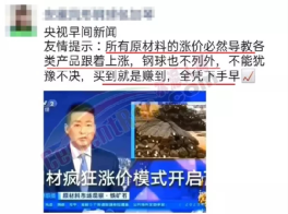 銅漲了38%、鐵漲了30%、不銹鋼漲了45%，原材料價格上漲，磨礦成本大增，企業(yè)降本增效，找對方法很重要?。?！