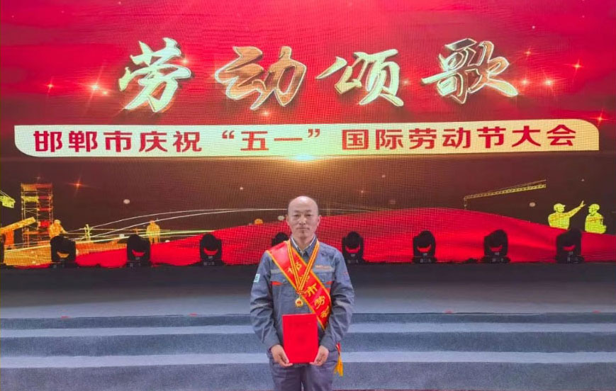 喜報 | 熱烈祝賀鋼諾新材員工王承科當選邯鄲市勞動模范