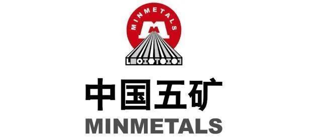 營收7000億，交出歷史最佳成績單，不愧是五礦！