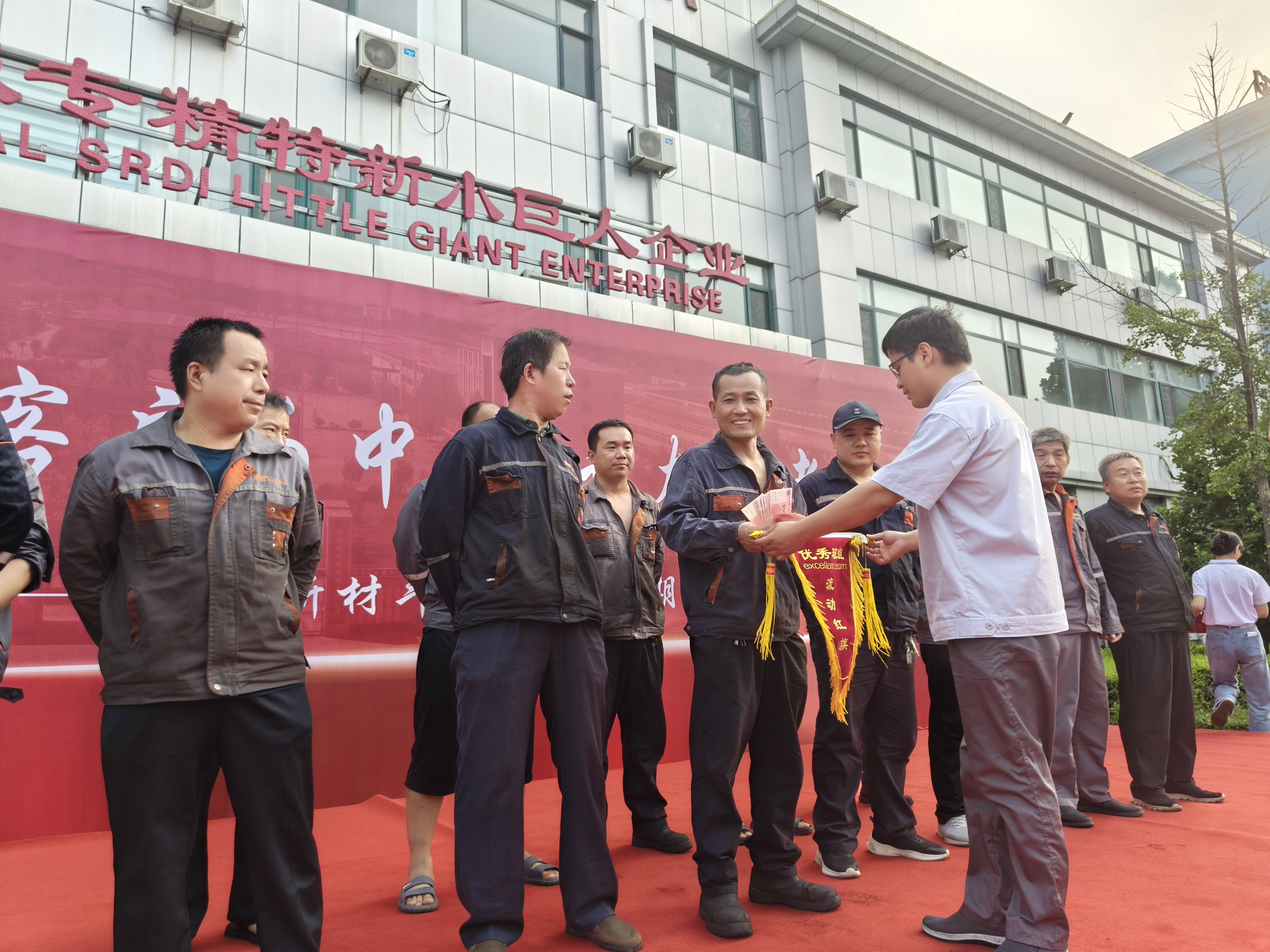 斗酷暑，保交期——钢诺新材表彰大会圆满结束