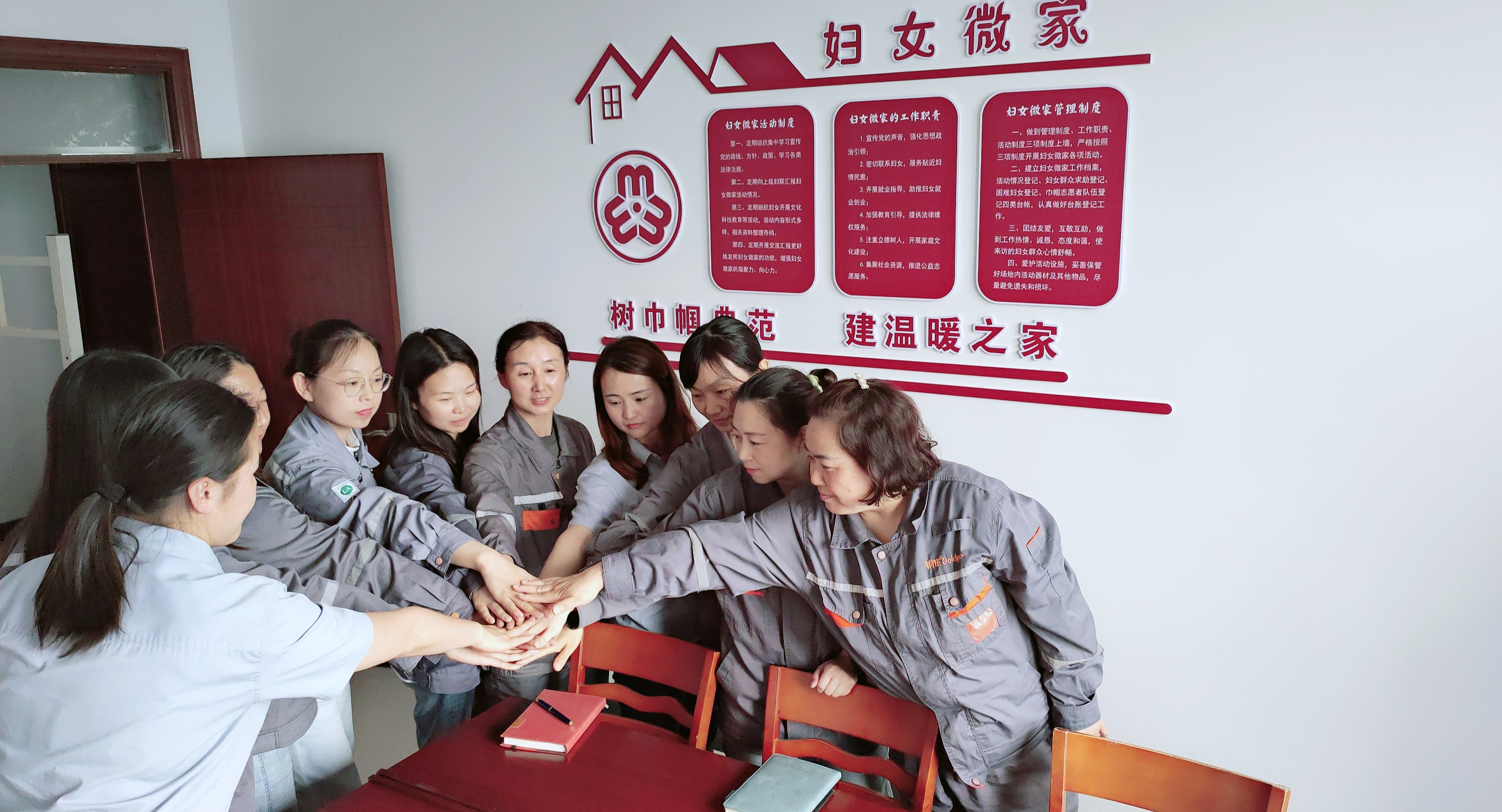 妇女微家绽芳华，共筑温暖“家”港湾