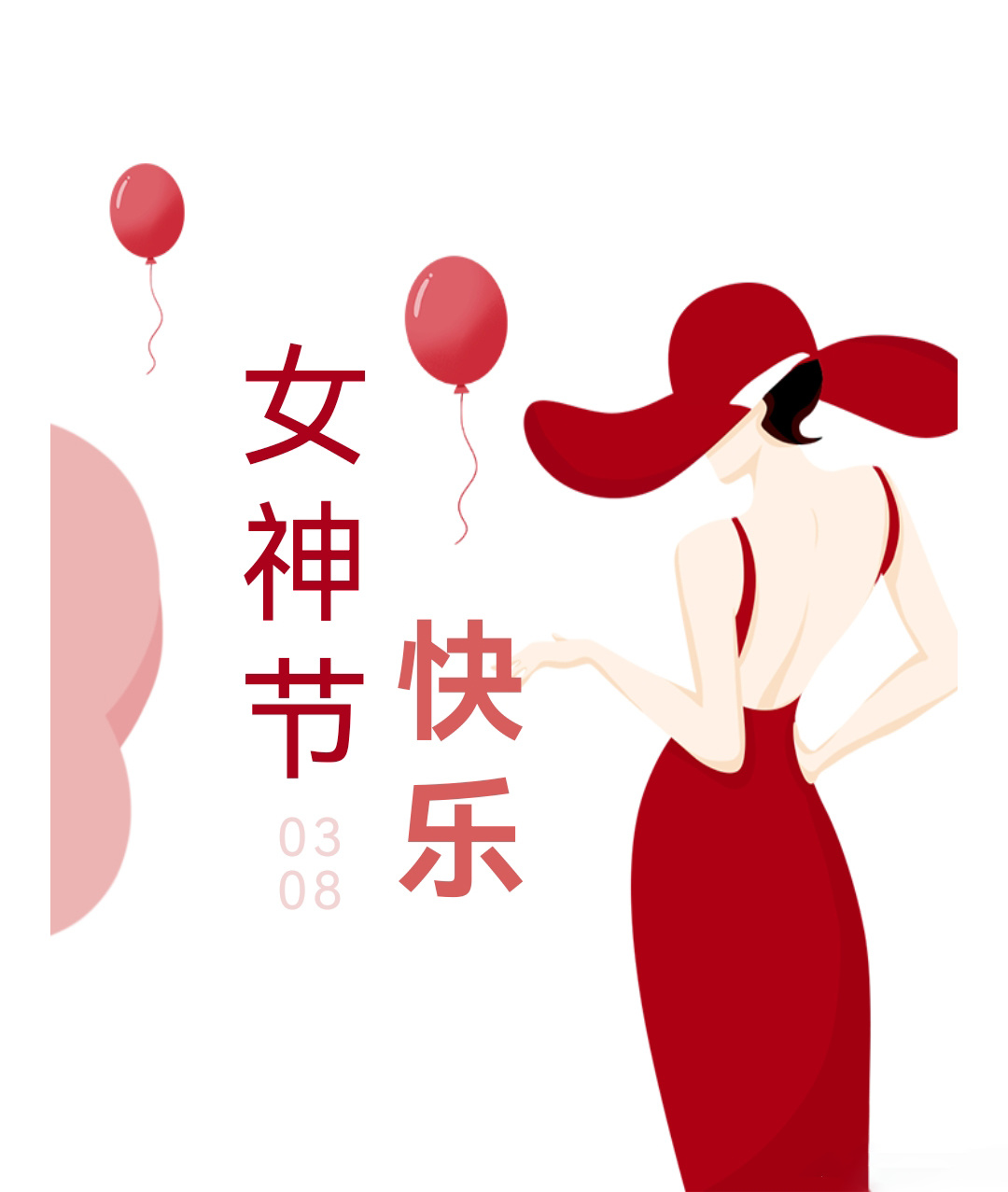 鋼諾新材“為企業(yè)添彩，促女性發(fā)展” 女神節(jié)活動(dòng)圓滿結(jié)束