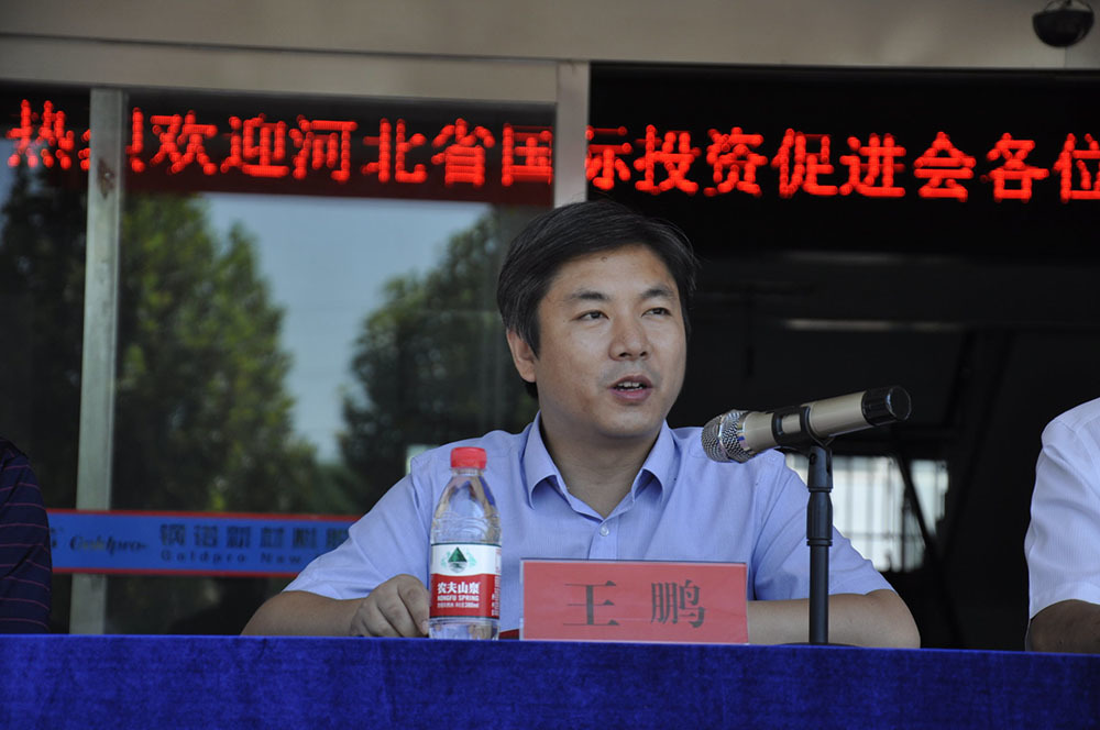鋼諾公司被授予 “河北省國際投資促進(jìn)會常務(wù)副會長單位” 鋼諾公司被授予 “河北省國際投資促進(jìn)會常務(wù)副會長單位”