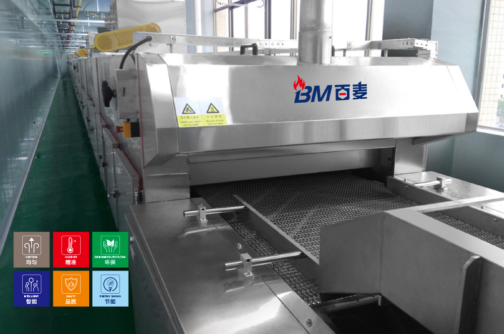 DEHYDRATING/ DRYING TUNNEL OVEN